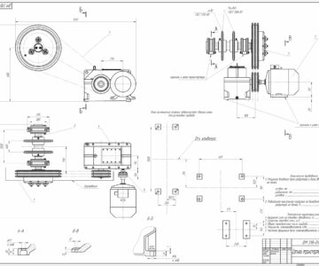Чертеж Проектирование привода цепного транспортера u=40