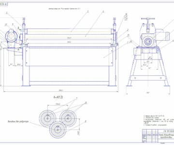 Чертеж Станок вальцовочный трехвалковый