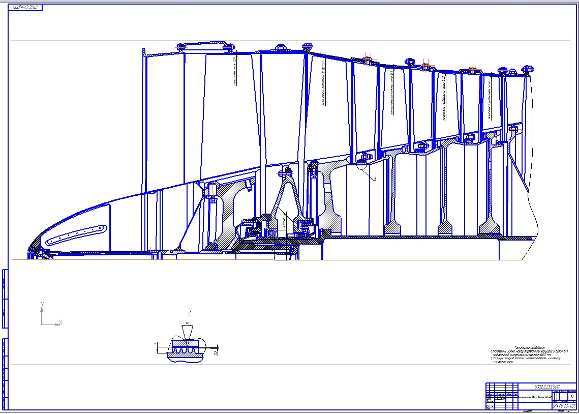 Чертеж Расчёт рабочей лопатки и диска первой ступени компрессора низкого давления двигателя Р29Б-300 на прочность