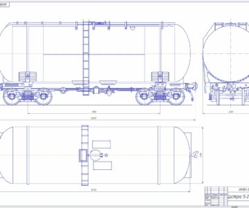 Чертеж Цистерна 15-011