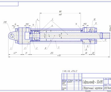 Чертеж Гидроцилиндр 50х185