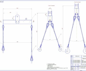 3D модель Траверса для установки остова двигателя НБ-418 на установке наплавки УН-2М