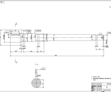 Чертеж Разработка проекта участка механической обработки детали «Вал»