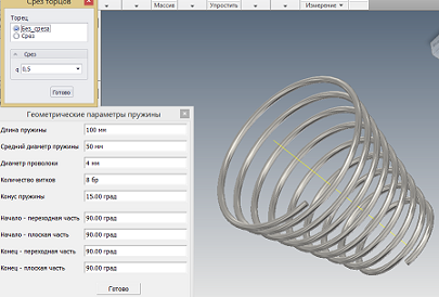3D модель Пружина сжатия параметрическая Inventor