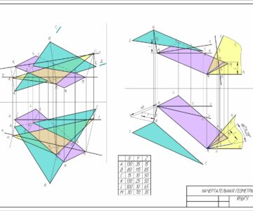 Чертеж Построение линии пересечения поверхностей