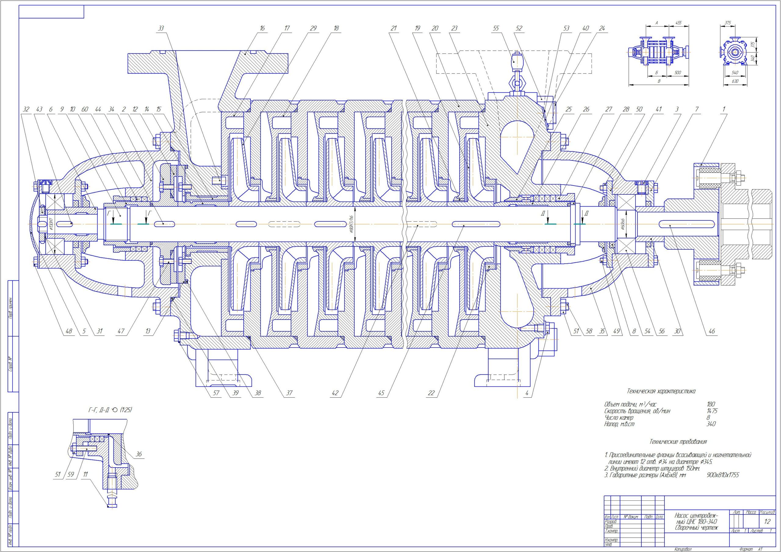 Чертеж Центробежный многосекционный насос ЦНС 180 - 340