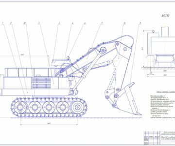 Чертеж Проект элементов ходового оборудования гидравлического экскаватора 6-ой размерной группы