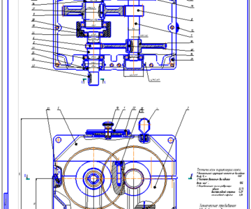 Чертеж Проектирование двухступенчатого редуктора uр=13.71