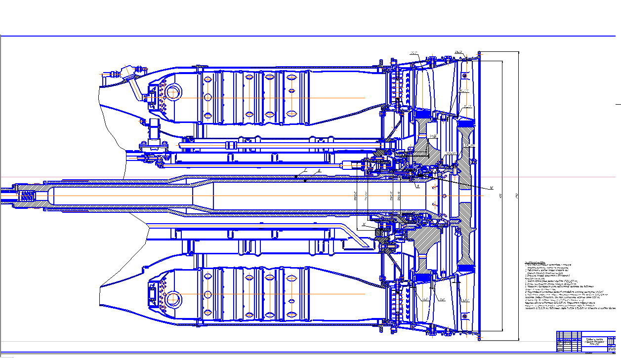 Чертеж Изучение турбины и камеры сгорания авиационного двигателя Р11-Ф300