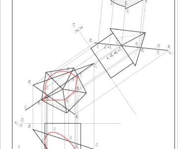 Чертеж Проекция линии пересечения геометрического тела и плоскости