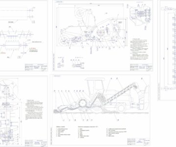 Чертеж Диплом: Модернизация подборщика зерноуборочного комплекса КЗР - 15
