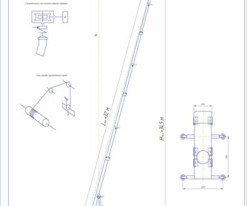 Чертеж Расчёт автомобильного крана грузоподъемность Q – 12,5 т