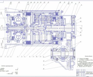 Чертеж Проект легкового автомобиля малого класса с детальной разработкой автоматической коробки передач