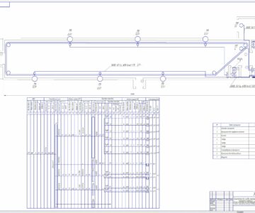 Чертеж Электрификация молочно-товарной фермы с разработкой автоматизированной системы линий для создания микроклимата