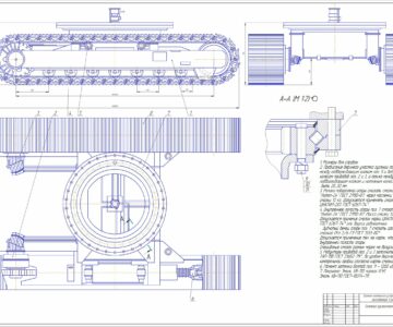 Чертеж Проект механизма натяжения гусеничной ленты гидравлического экскаватора прототип ЭО-5124