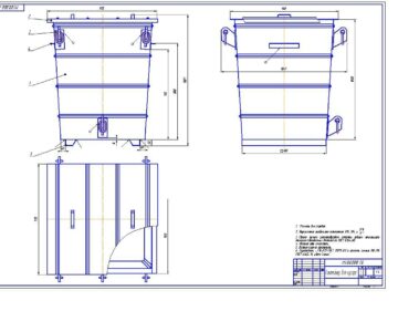 Чертеж Контейнер для мусора (чертежи)
