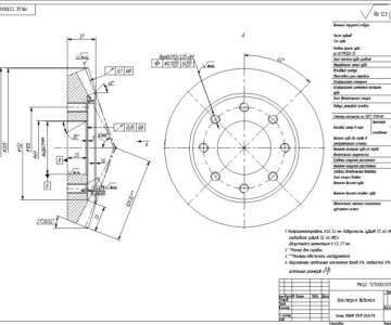 Чертеж Разработка проекта участка механической обработки детали «Шестерня ведомая»