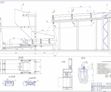 Чертеж Проектирование и расчёт ленточного конвейера для окалины