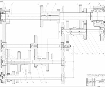 Чертеж Проектирование коробки скоростей токарного станка со сложенной структурой