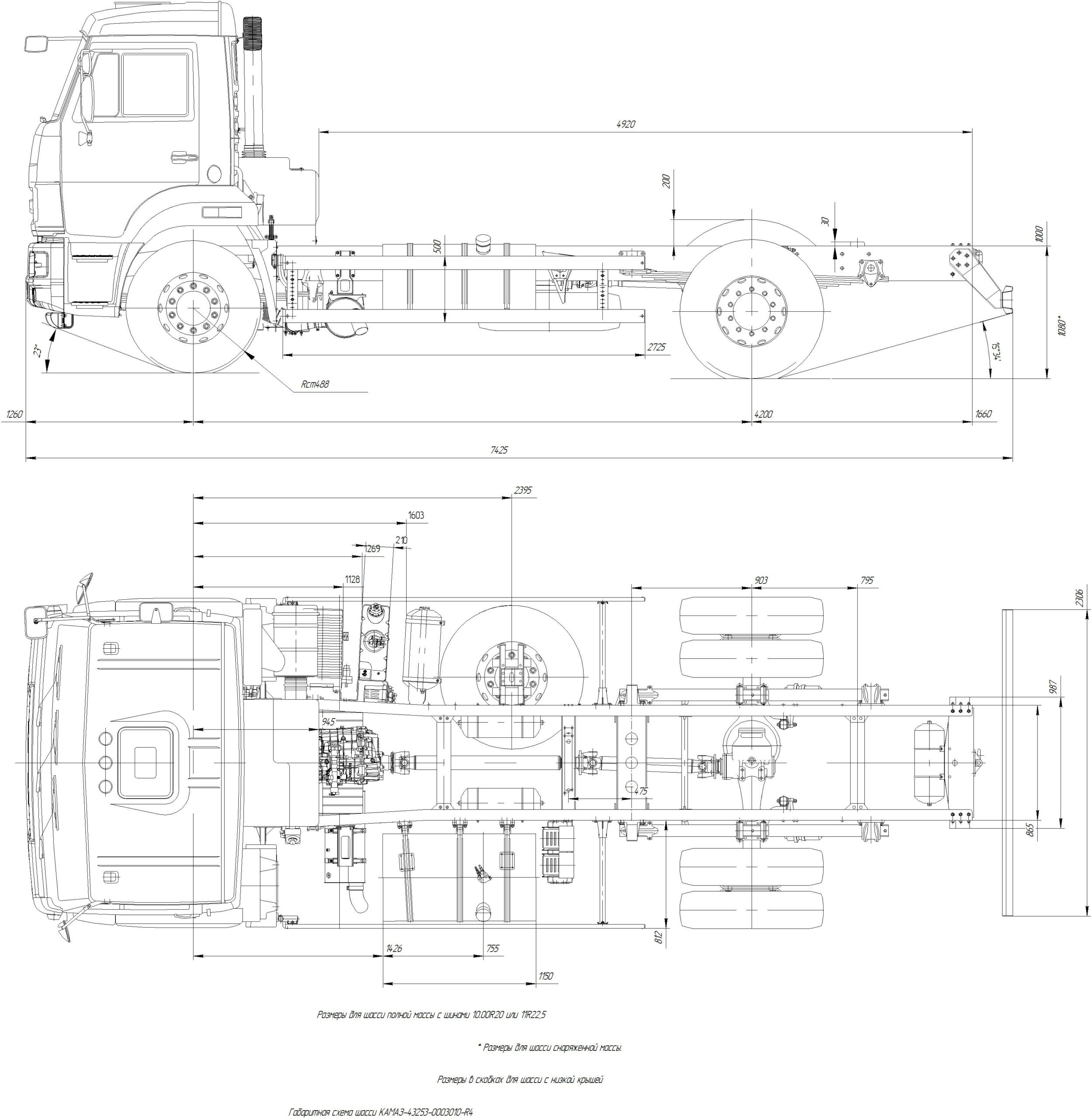 Чертеж Шасси КАМАЗ-43253