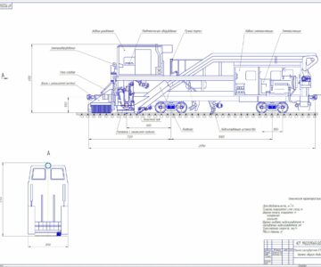 Чертеж Расчет основных параметров снегоуборочной машины СМ-2