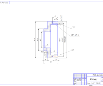 Чертеж Курсовой проект "Разработка технологического процесса производства фланца"
