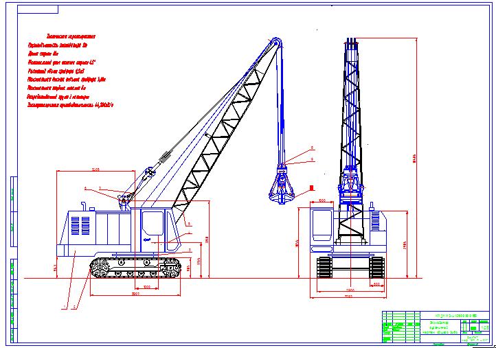 Чертеж Курсовой проект по дисциплине «Дорожные машины» на тему "Модернизация одноковшового экскаватора"