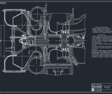 Чертеж Чертеж турбокомпрессора ТК-18