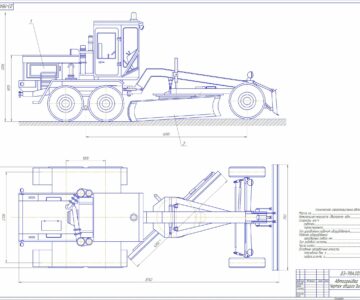 Чертеж Расчёт основных параметров Автогрейдера ДЗ-98