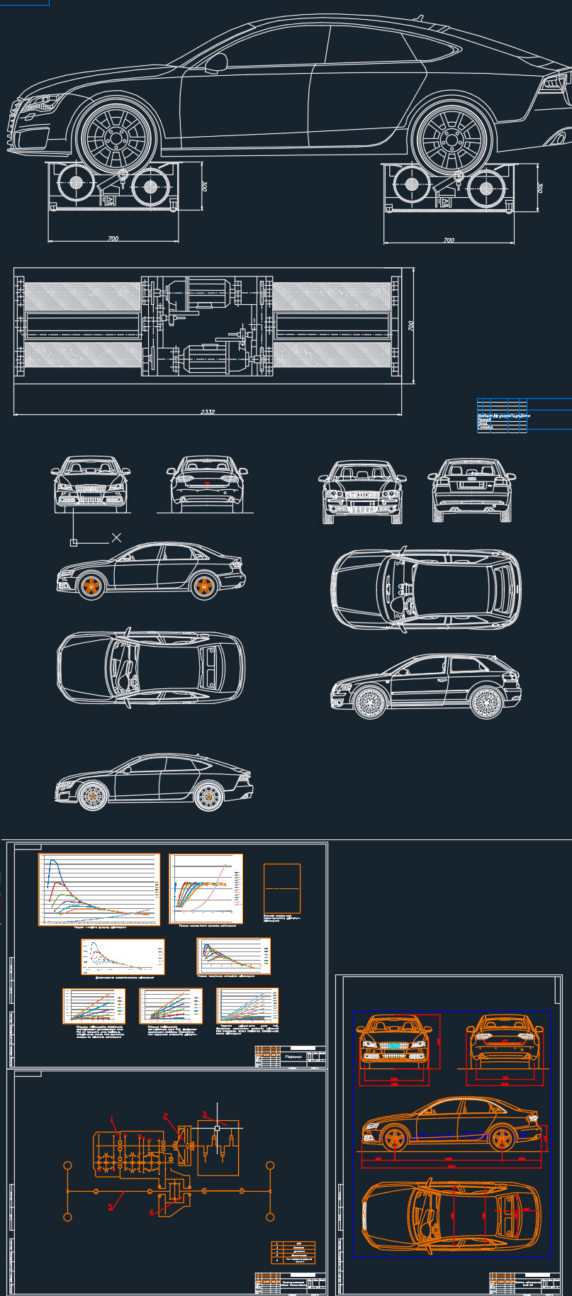 Чертеж Чертеж Audi A4, S3, Q7, A7