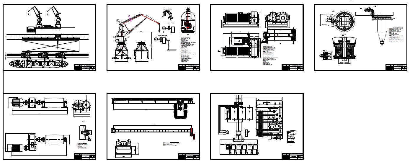 Чертеж Проектирование комплекса по перегрузке окатыша с разработкой основных машин комплекса