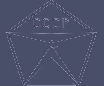 Чертеж Знак качества СССР