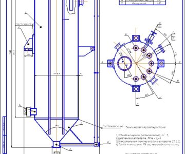 Чертеж Расчет и конструирование вертикального цельносварного аппарата