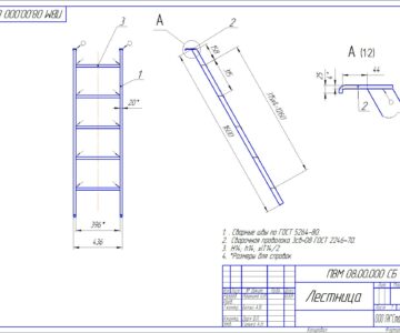 Чертеж Лестница 1600х436 мм