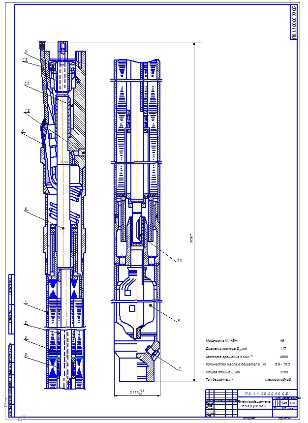 Чертеж Приводной электро двигатель мощностью ПЭД 45квт 117мм