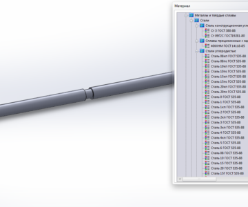 Чертеж Библиотека материалов (ГОСТ) SolidWorks