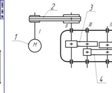 Чертеж Расчет привода ленточных транспортеров