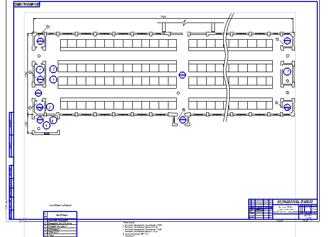 Чертеж Проектирование коровника привязного содержания на 200 голов