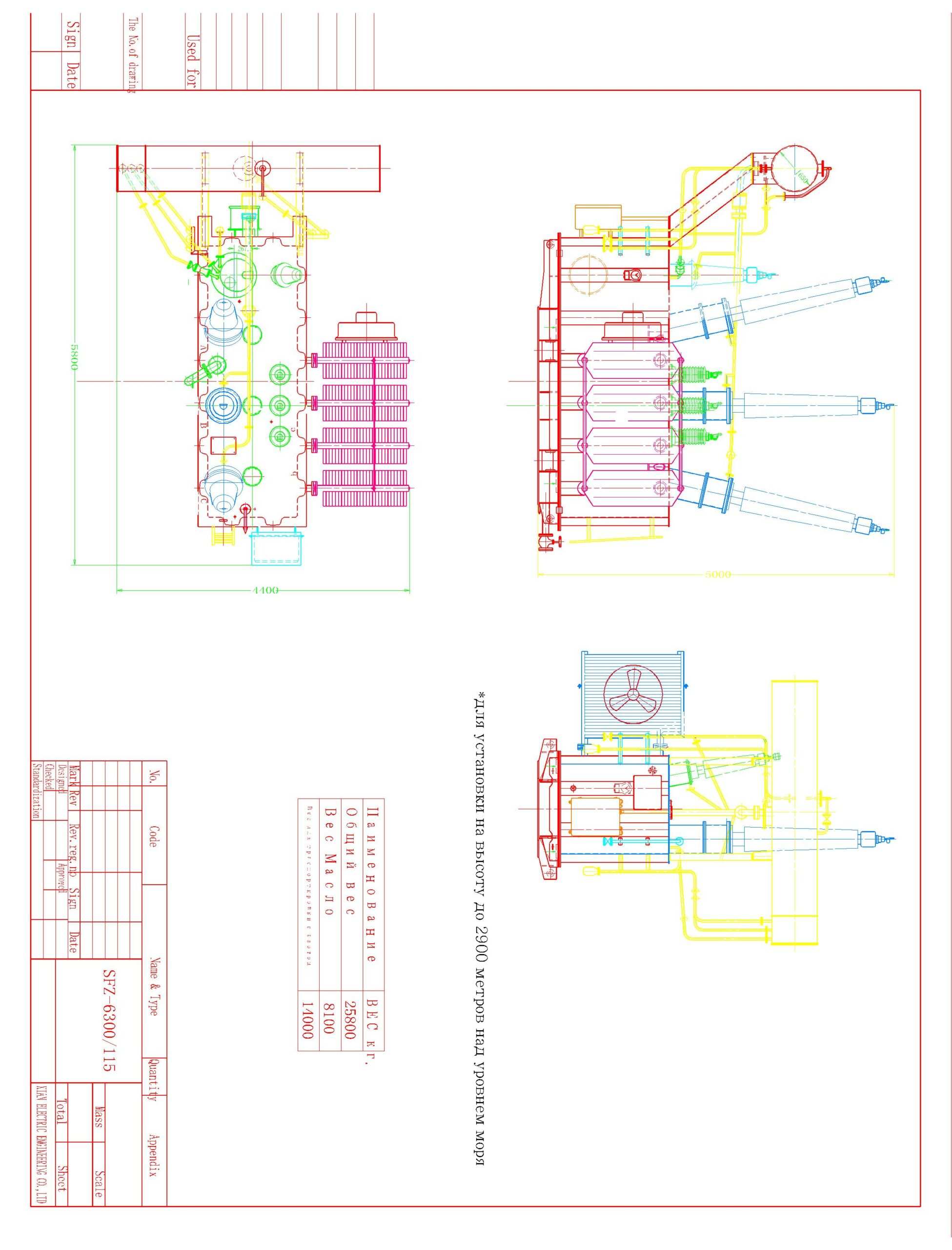 Чертеж трансформатор SFZ-6300-115