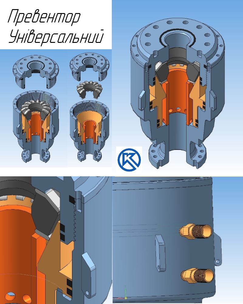 3D модель Превентор универсальный