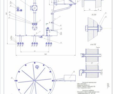 Чертеж Разработка автоклава ИПКС 128-500