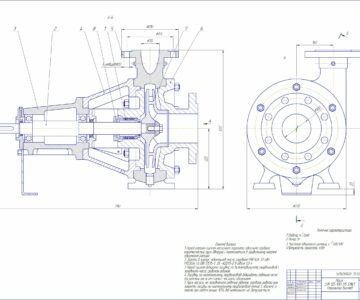 Чертеж Центробежный насос LSN 125-100-315