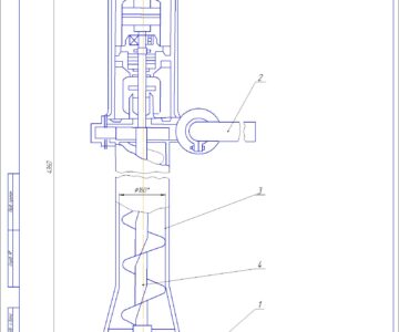 Чертеж Насос шнековый