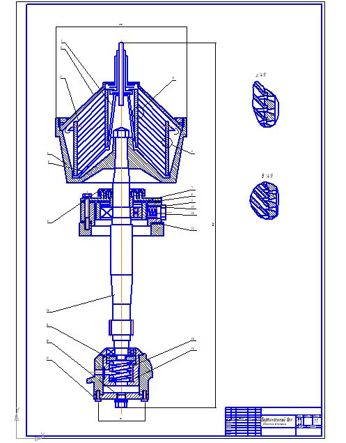 Чертеж Вертикальный вал  сепаратора