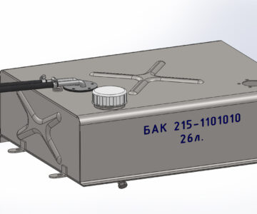 3D модель Бак топливный 215-1101010