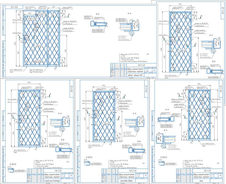 Чертеж Дверь решётчатая (5 вариантов)