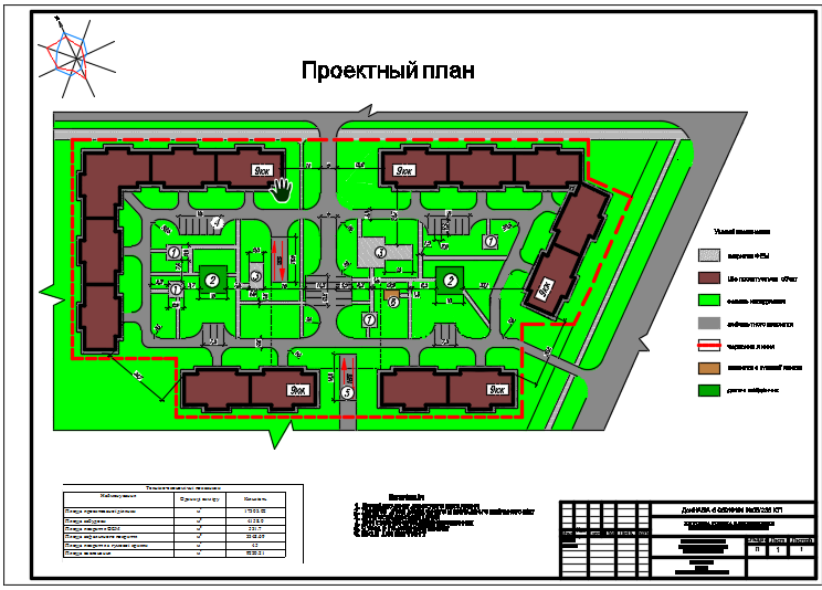 Чертеж Подробный план территории группы жилых домов с населением 5944 чел