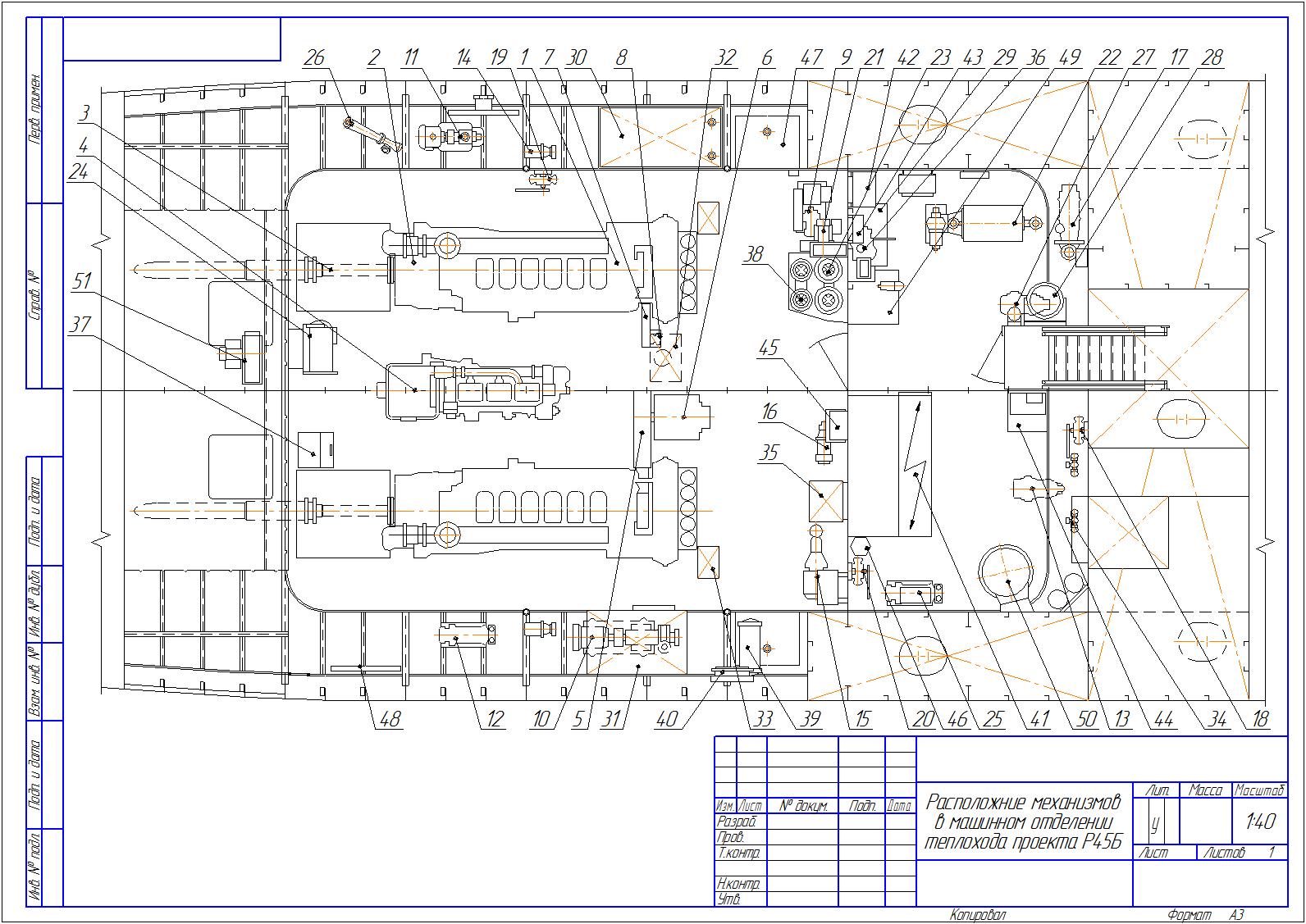 Чертеж План машинного отделения теплохода проекта Р45Б