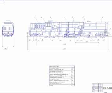 Чертеж Путевая машина ВПО 3-3000