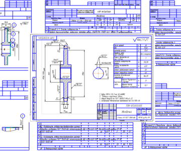 Чертеж Технологический процесс изготовление детали звездочка ТПМ